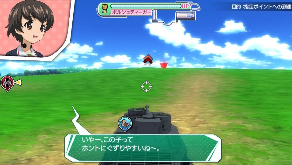 Girls Und Panzer Senshado Kiwamemasu ガールズ パンツァー Trophy Guide And Roadmap Page 2 Girls Und Panzer Senshado Kiwamemasu ガールズ パン Ps3imports Org